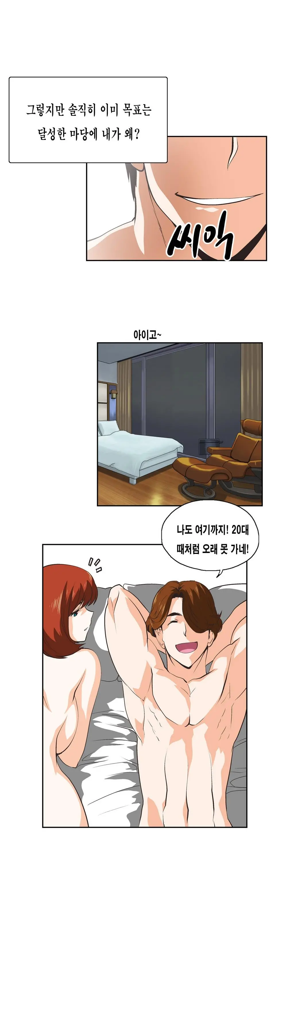 SStudy Ch.0-51