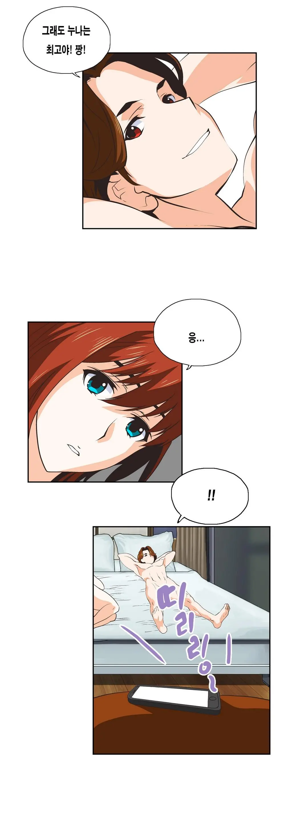 SStudy Ch.0-51