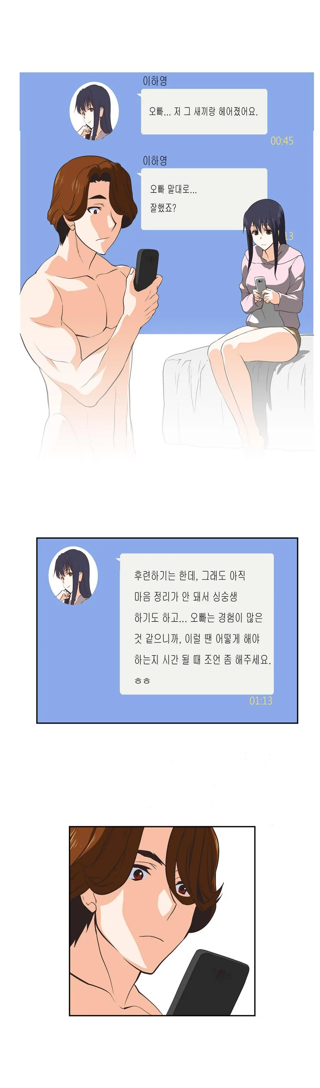 SStudy Ch.0-51