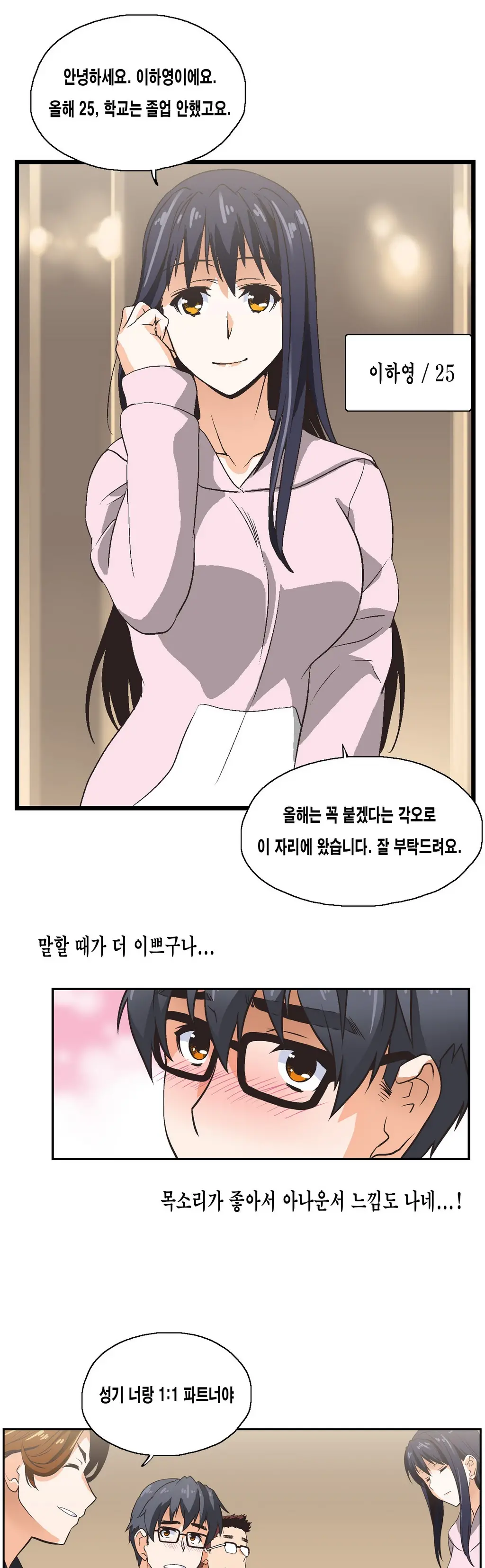 SStudy Ch.0-51