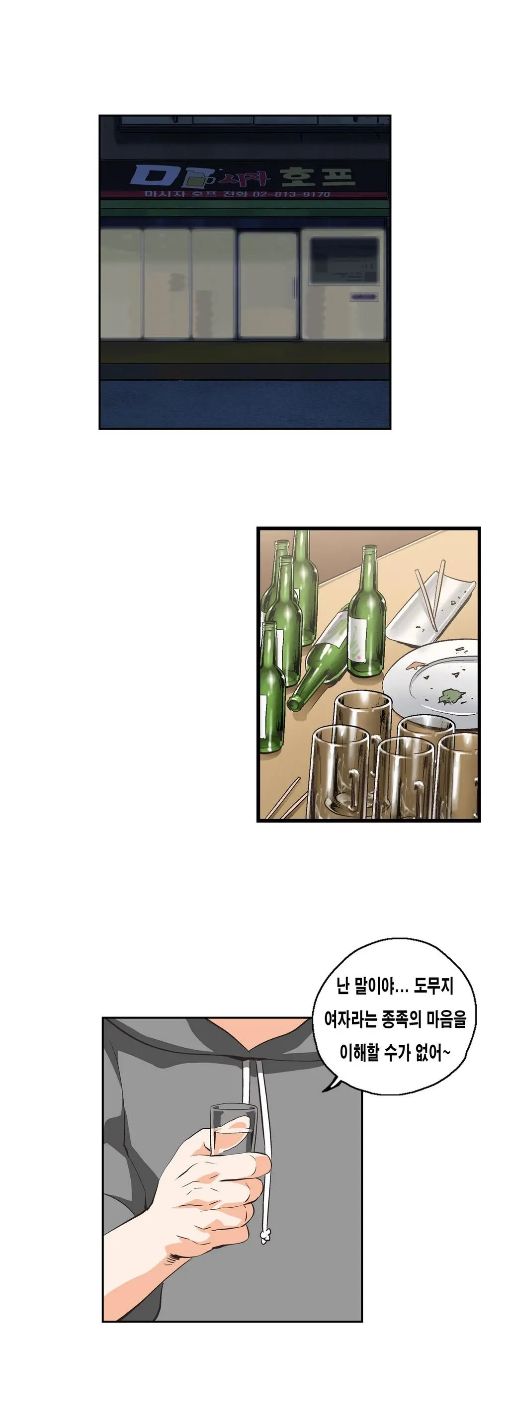 SStudy Ch.0-51