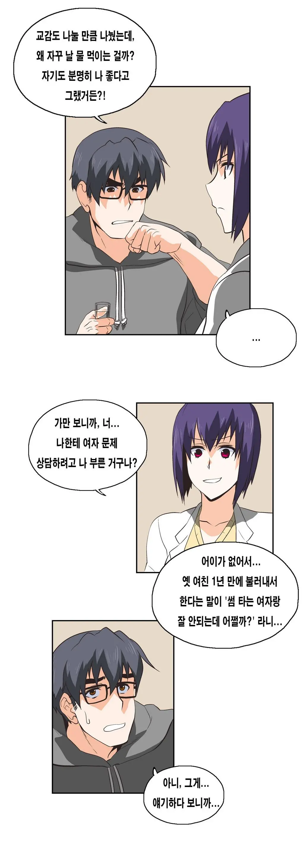 SStudy Ch.0-51