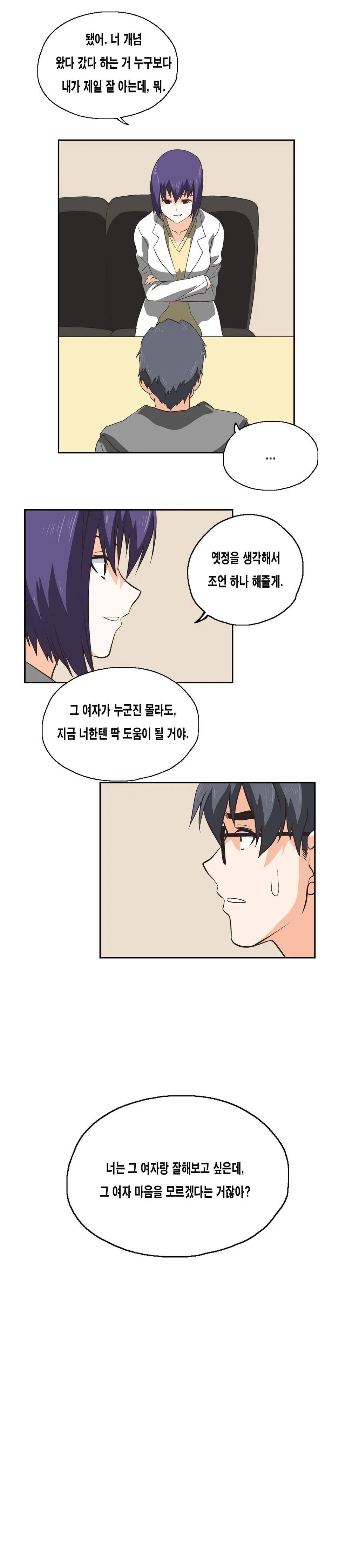 SStudy Ch.0-51