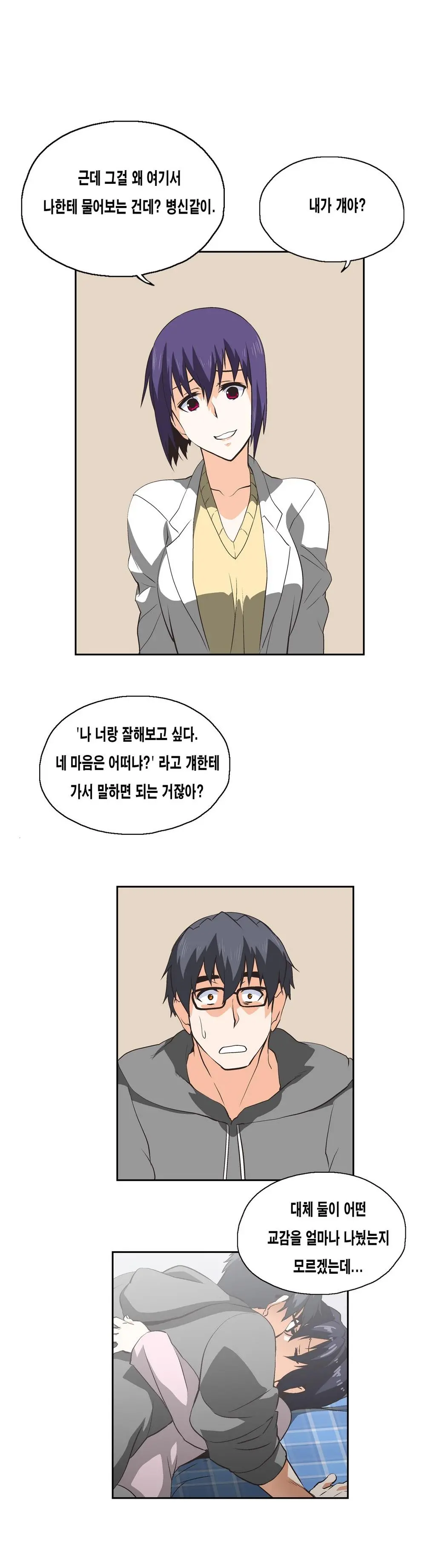 SStudy Ch.0-51