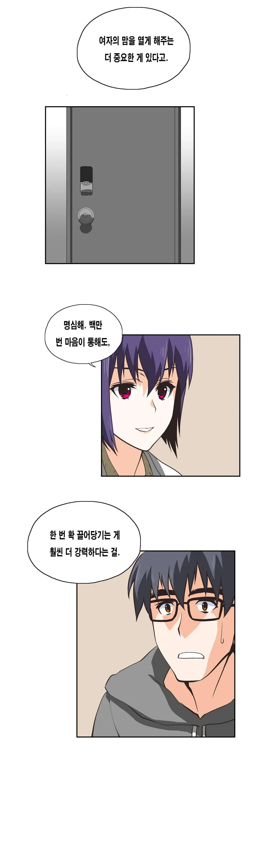 SStudy Ch.0-51