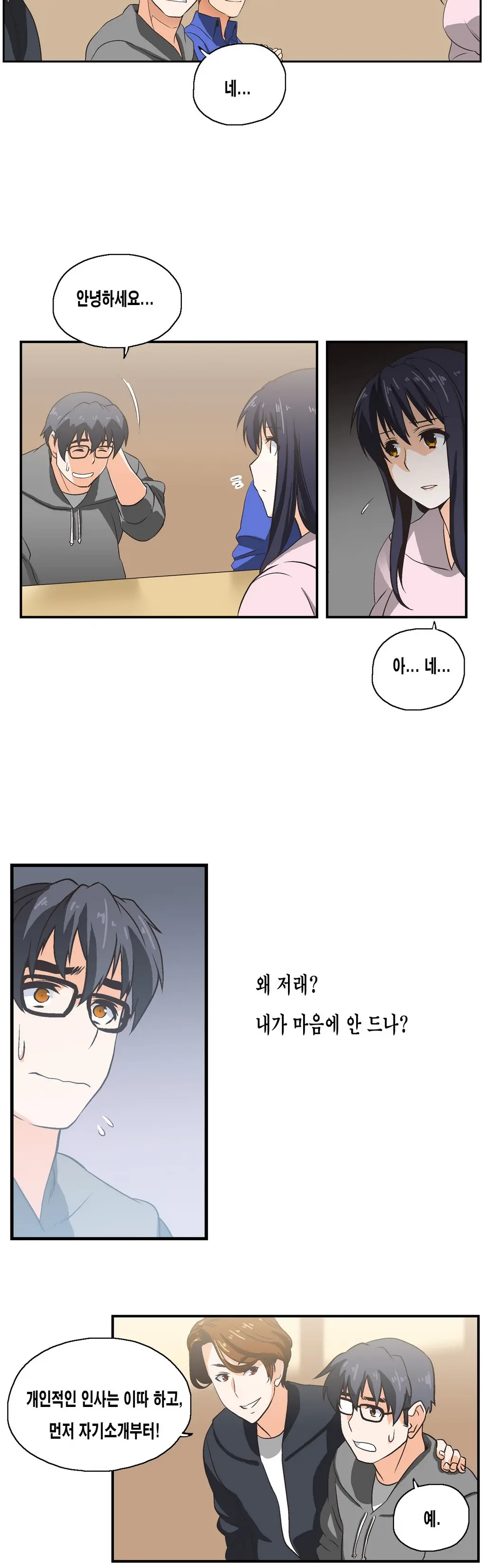 SStudy Ch.0-51