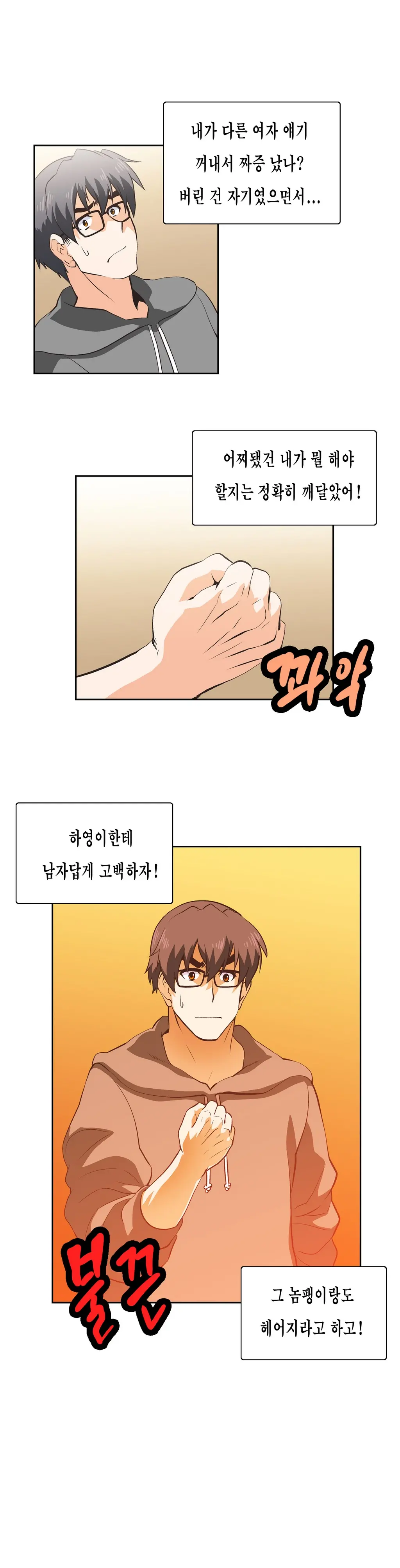 SStudy Ch.0-51