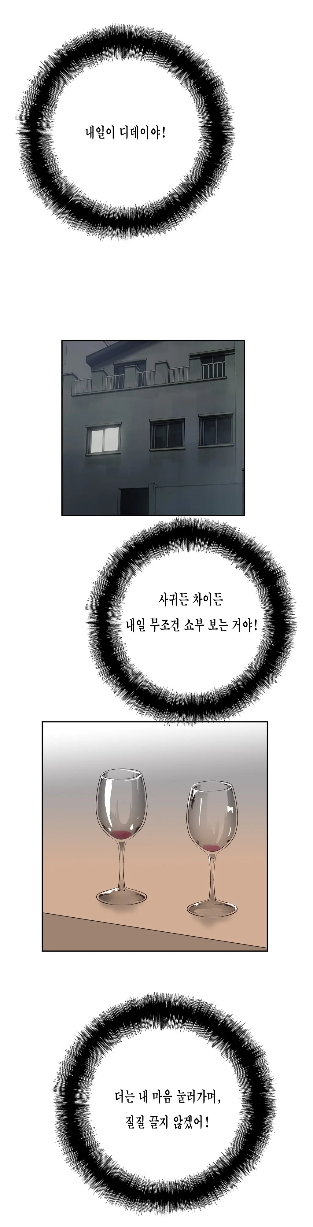 SStudy Ch.0-51