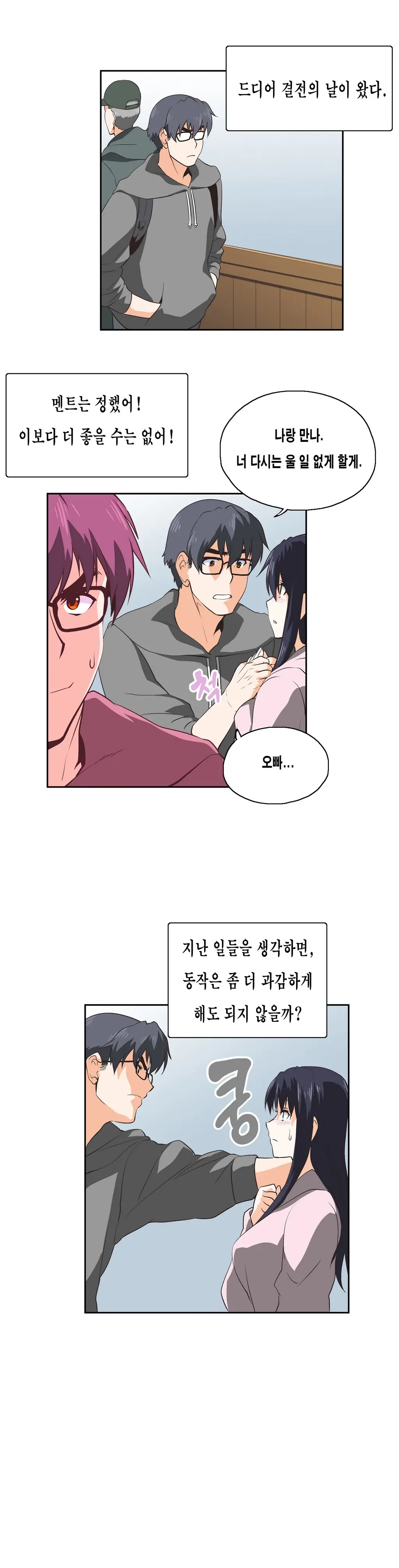 SStudy Ch.0-51