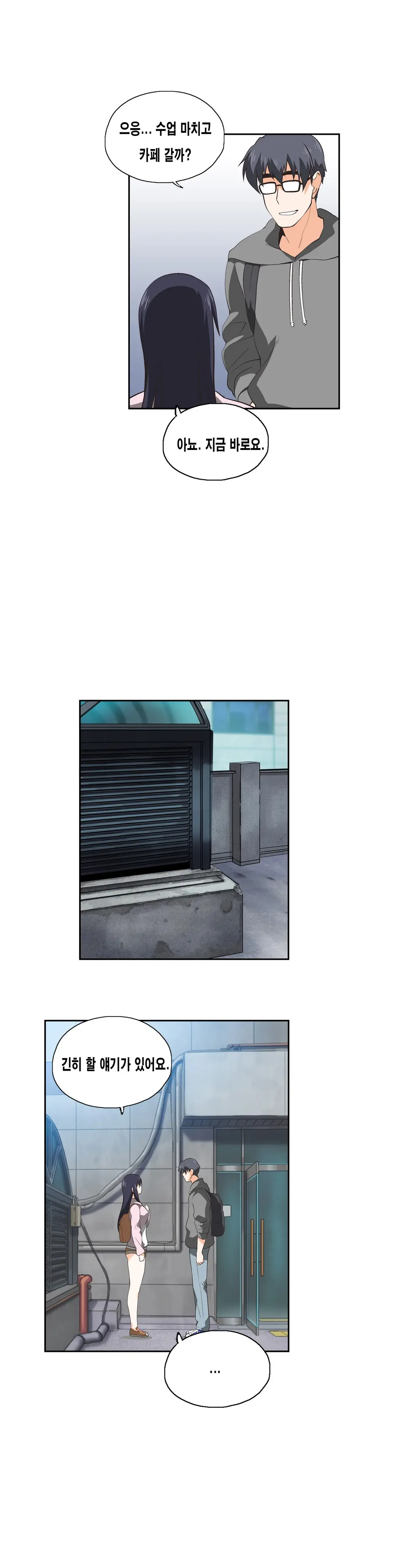 SStudy Ch.0-51