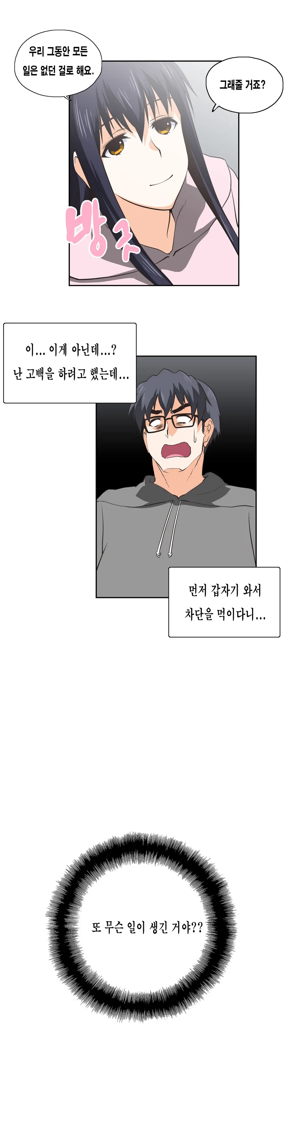 SStudy Ch.0-51