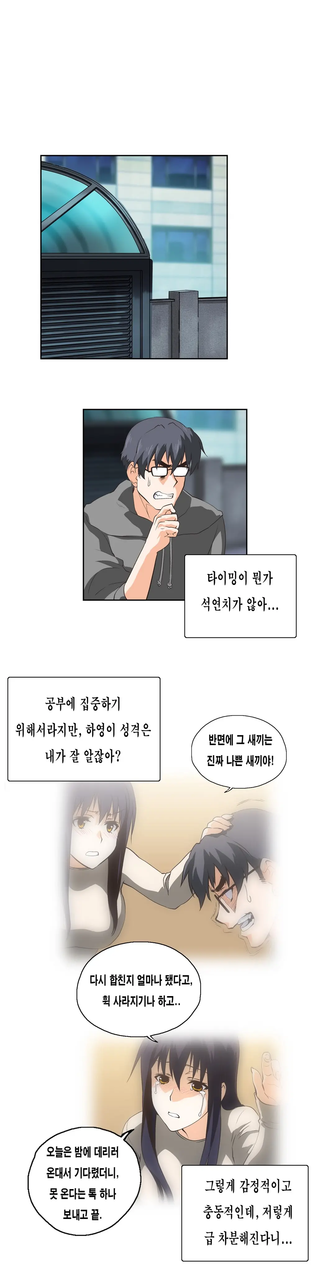 SStudy Ch.0-51