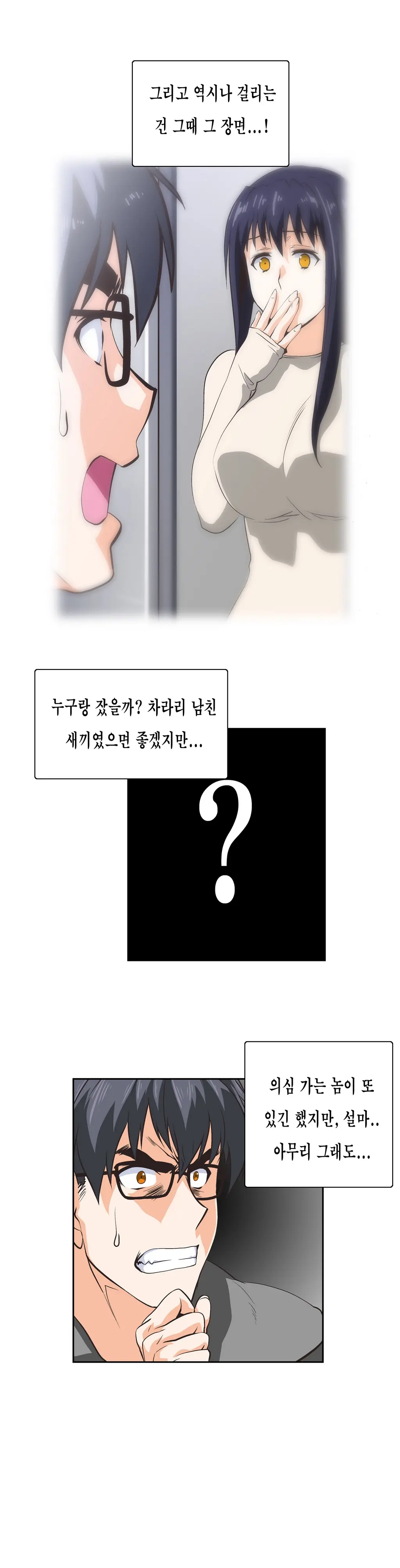 SStudy Ch.0-51