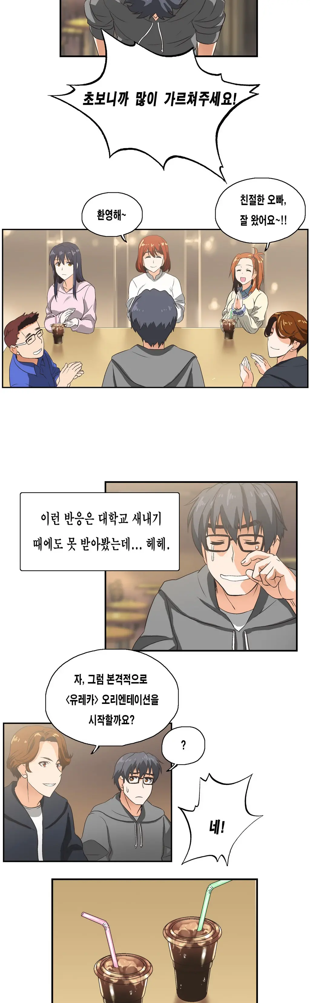 SStudy Ch.0-51