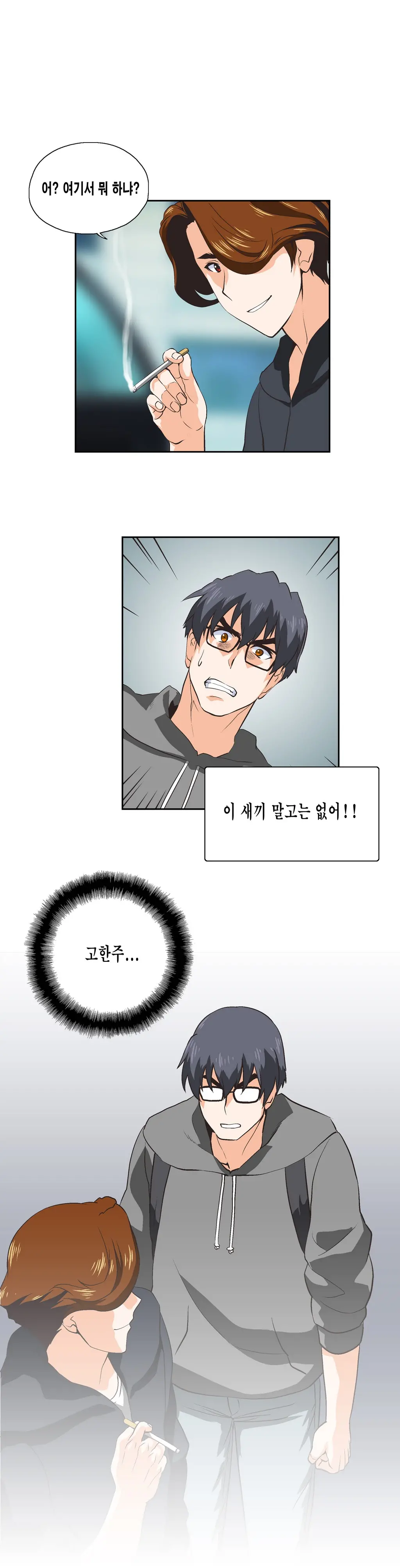 SStudy Ch.0-51