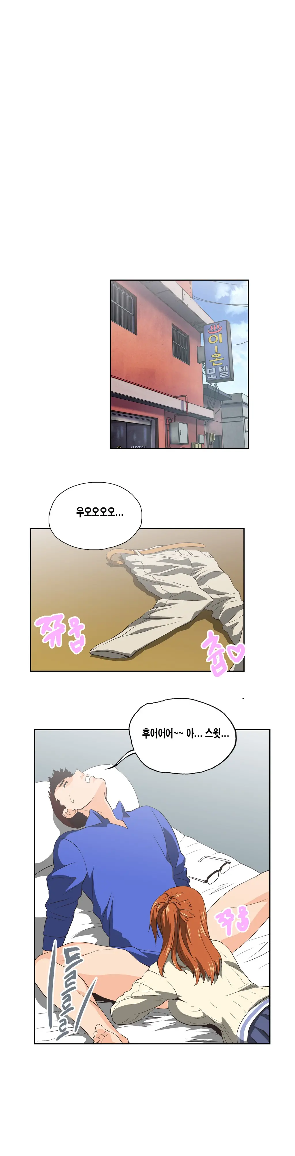SStudy Ch.0-51