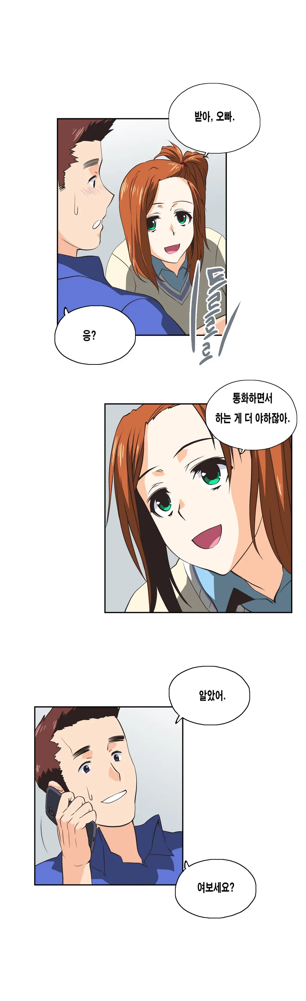 SStudy Ch.0-51