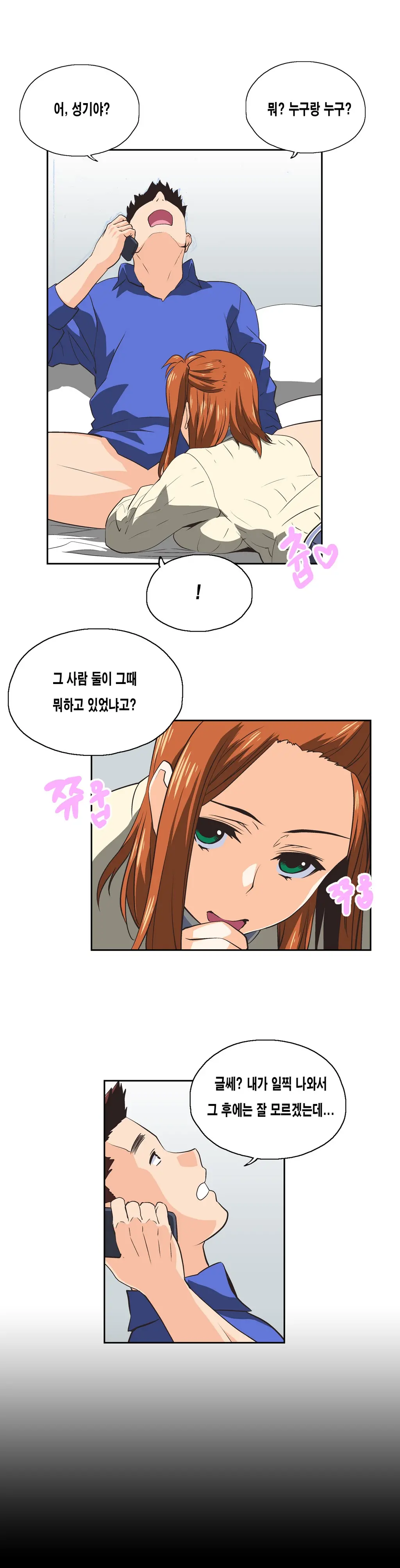 SStudy Ch.0-51