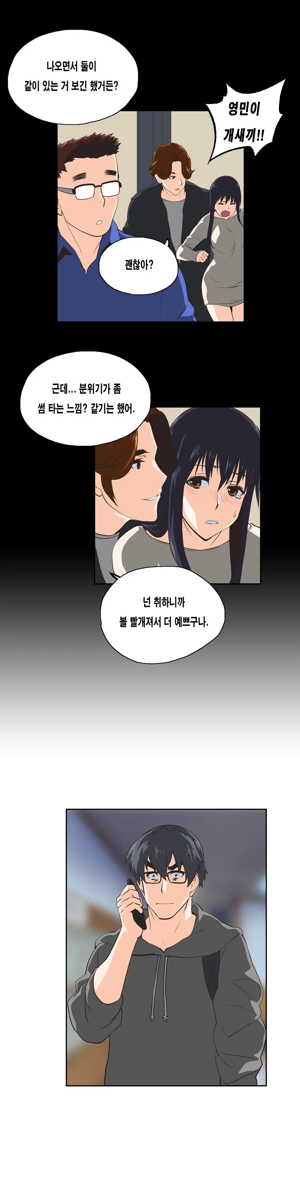 SStudy Ch.0-51