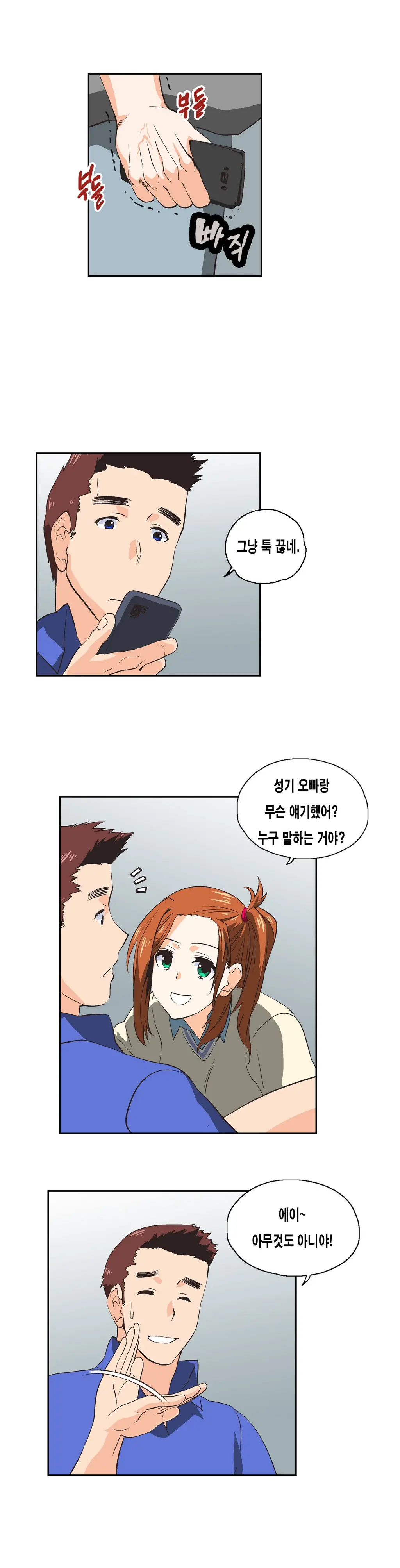 SStudy Ch.0-51