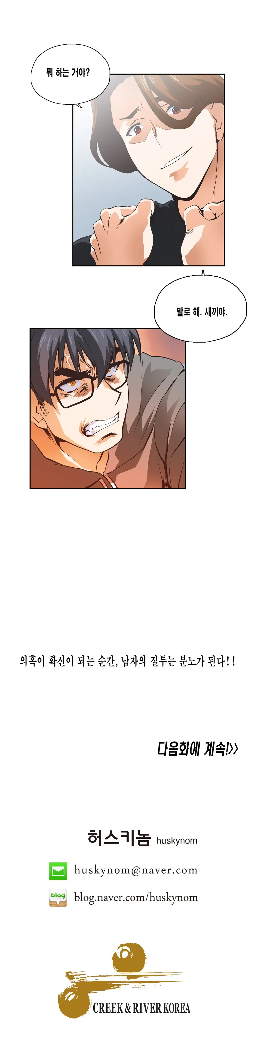 SStudy Ch.0-51