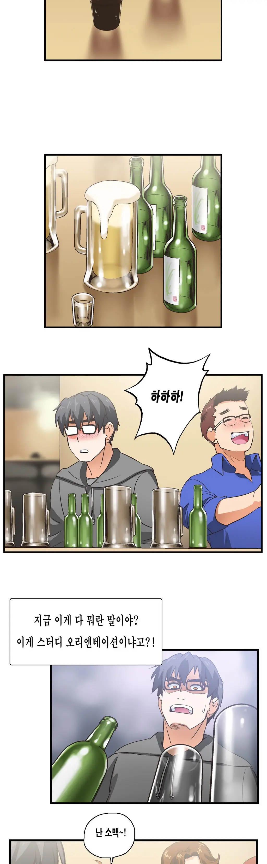 SStudy Ch.0-51