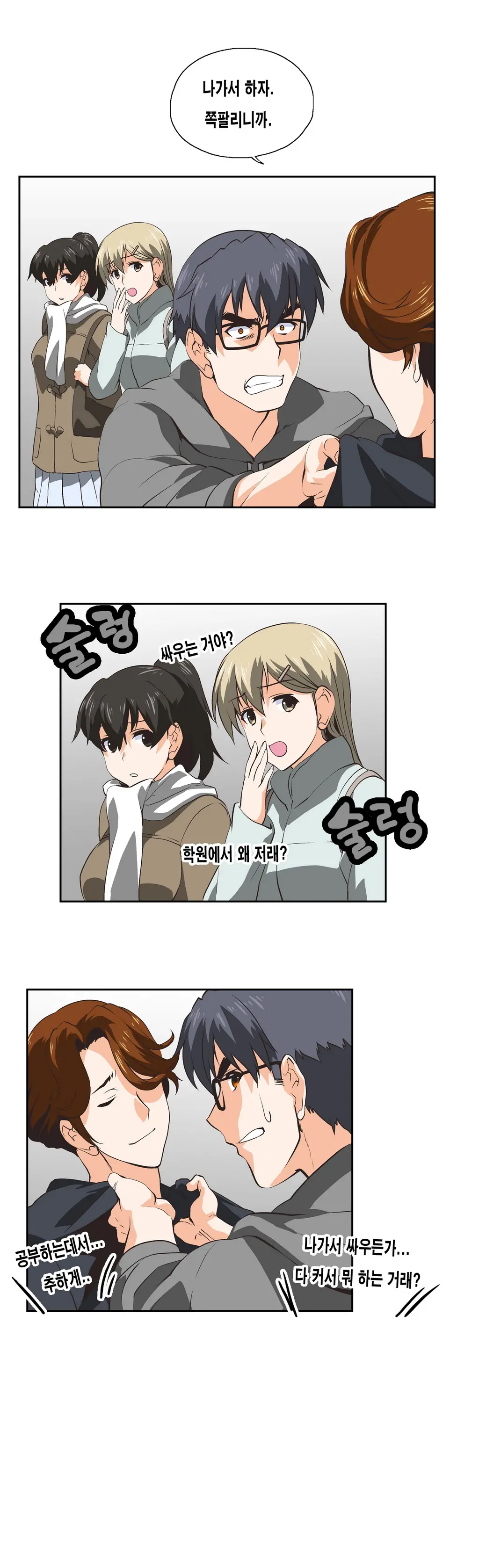 SStudy Ch.0-51