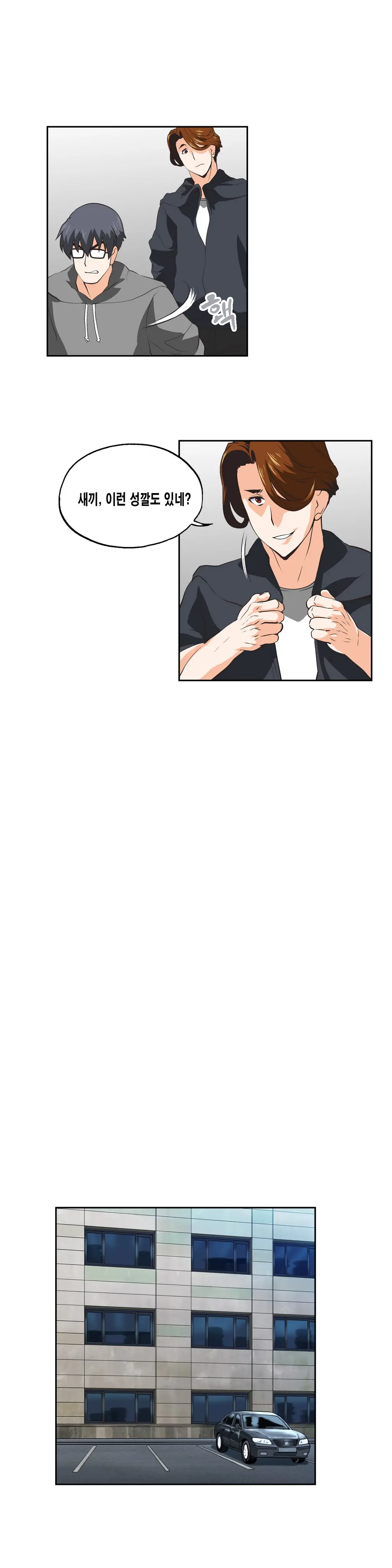 SStudy Ch.0-51
