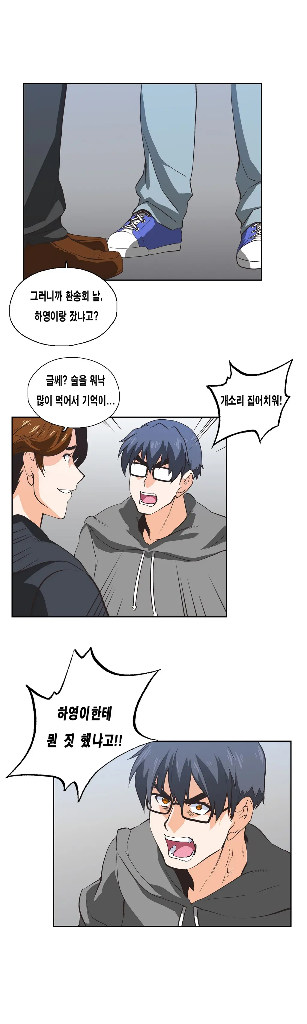 SStudy Ch.0-51