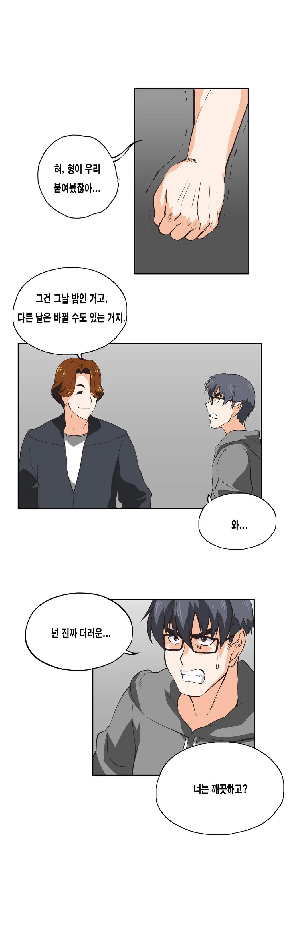 SStudy Ch.0-51