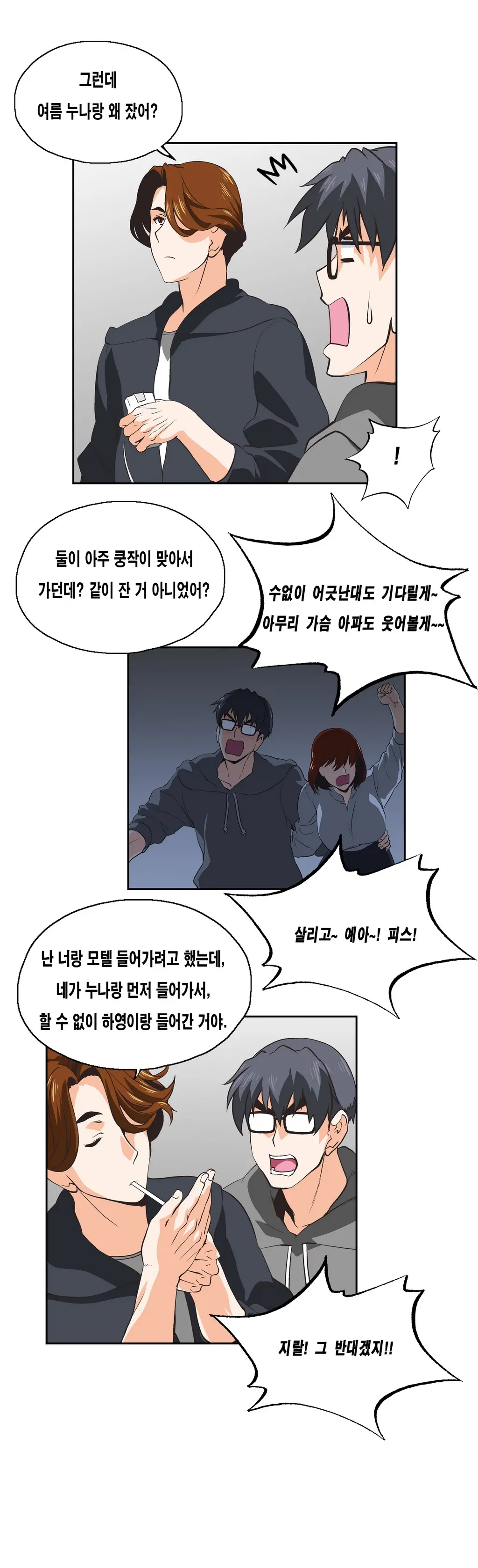 SStudy Ch.0-51