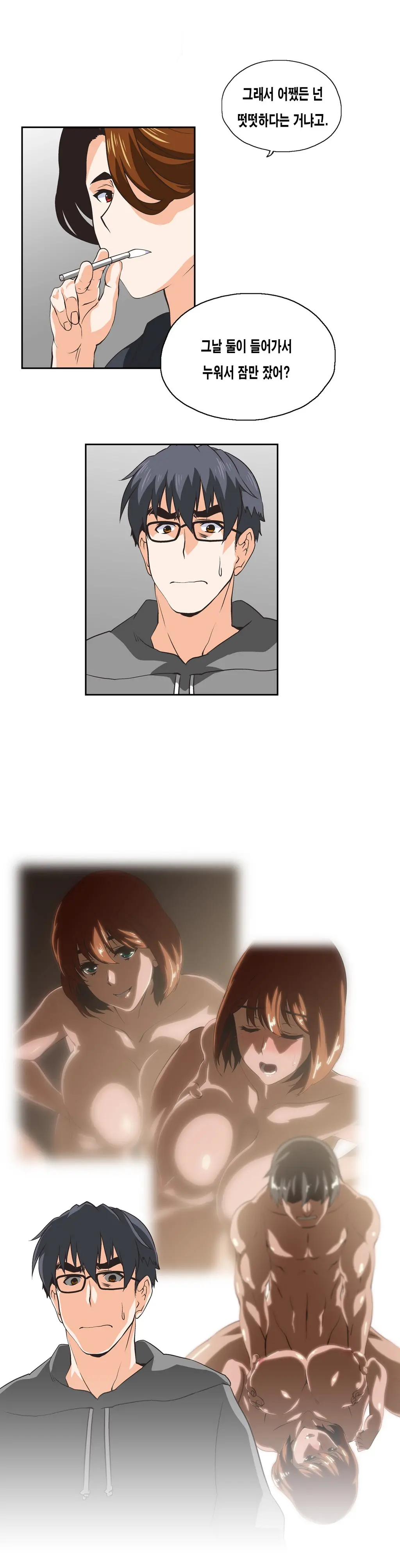 SStudy Ch.0-51