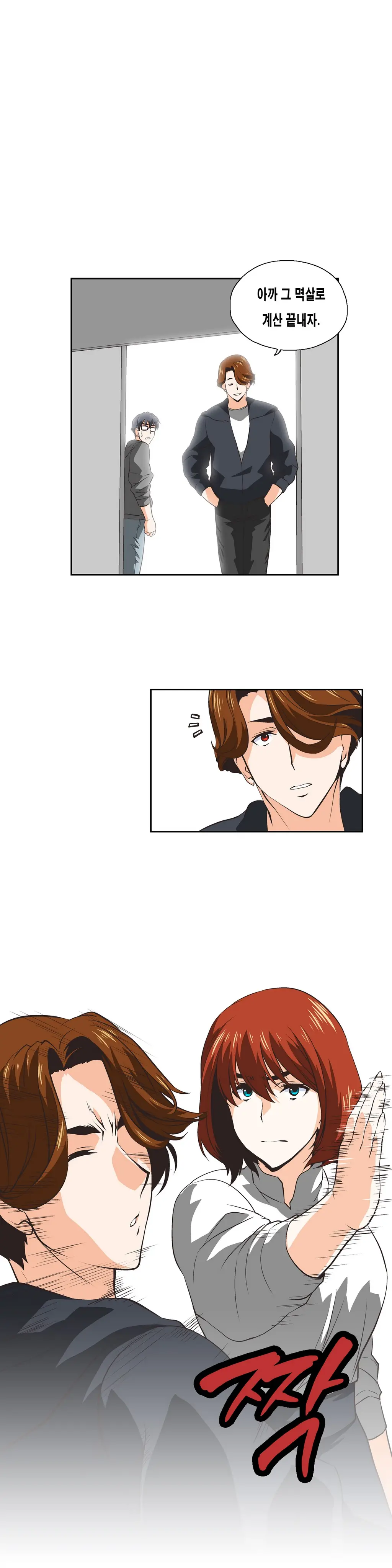 SStudy Ch.0-51
