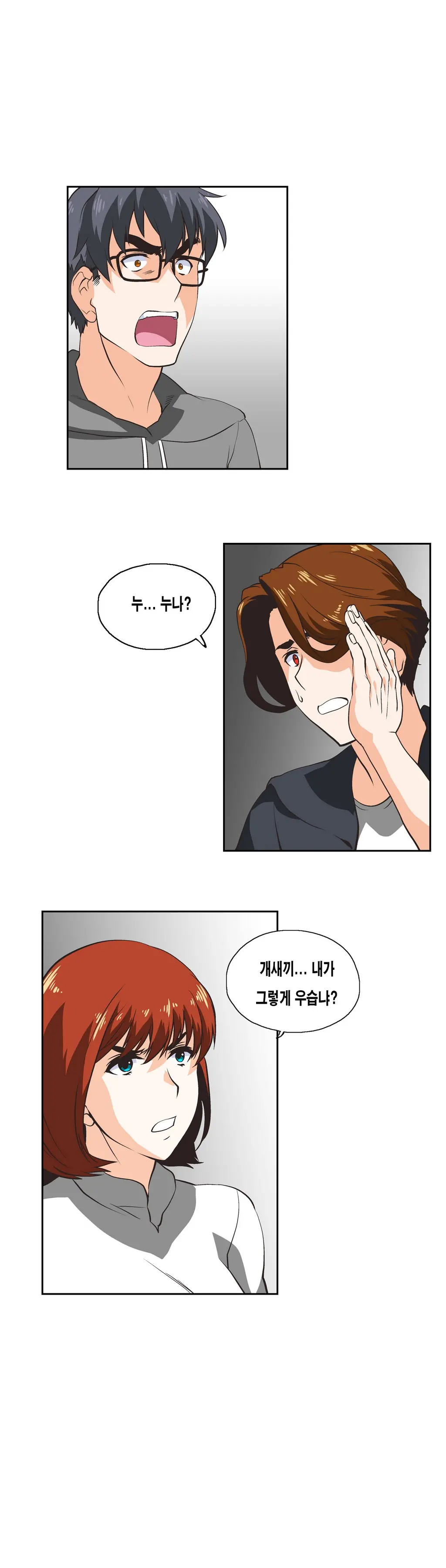 SStudy Ch.0-51