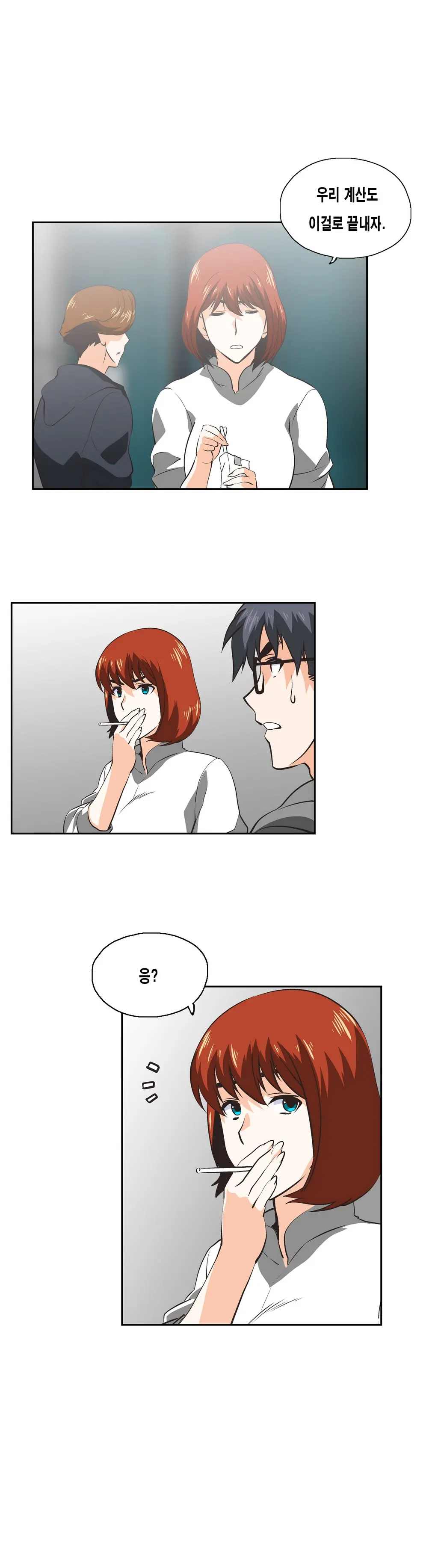 SStudy Ch.0-51