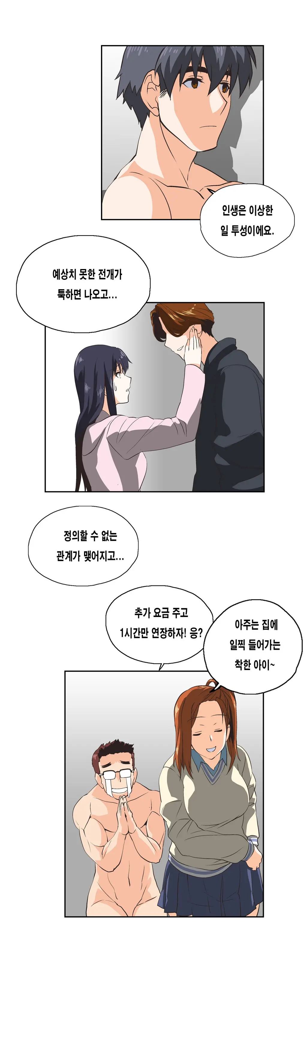 SStudy Ch.0-51