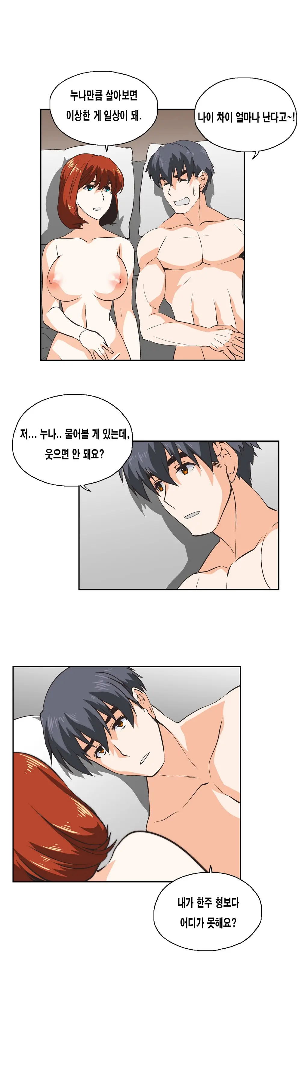 SStudy Ch.0-51