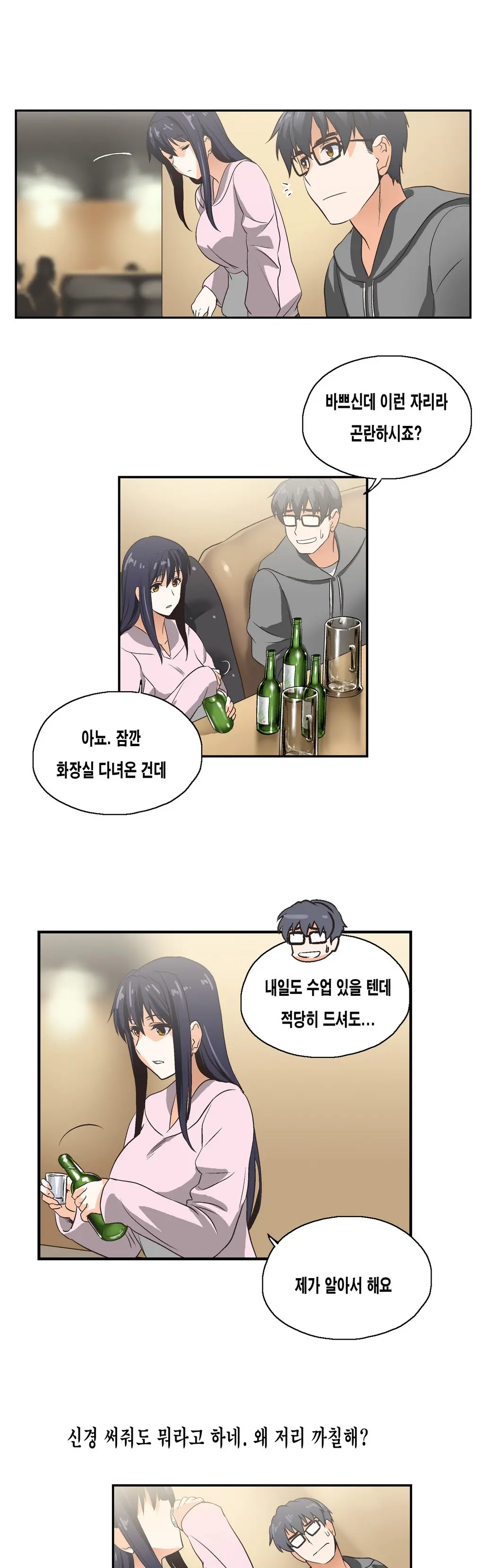 SStudy Ch.0-51