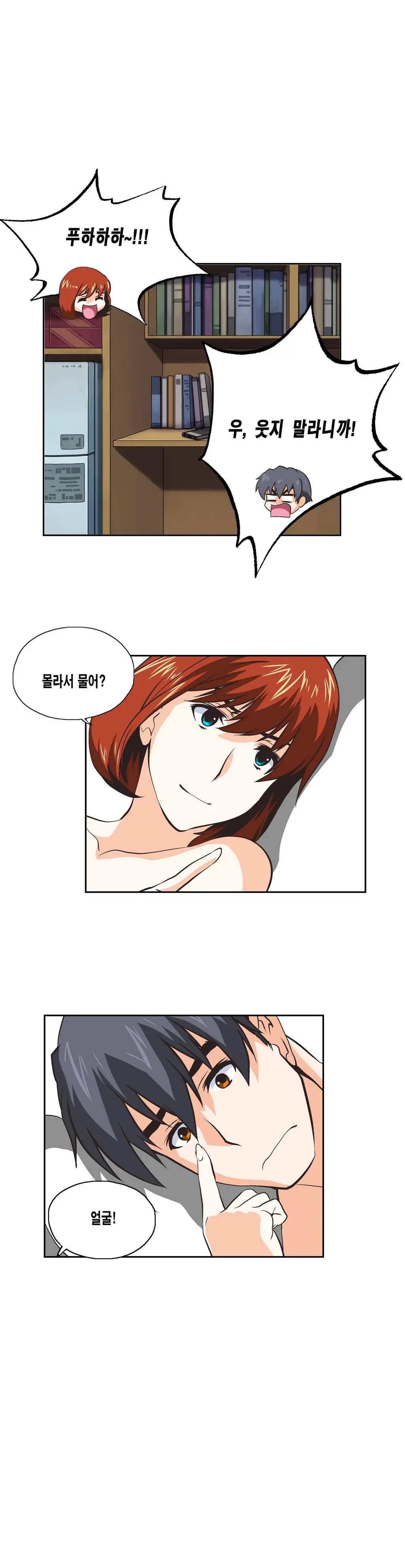SStudy Ch.0-51