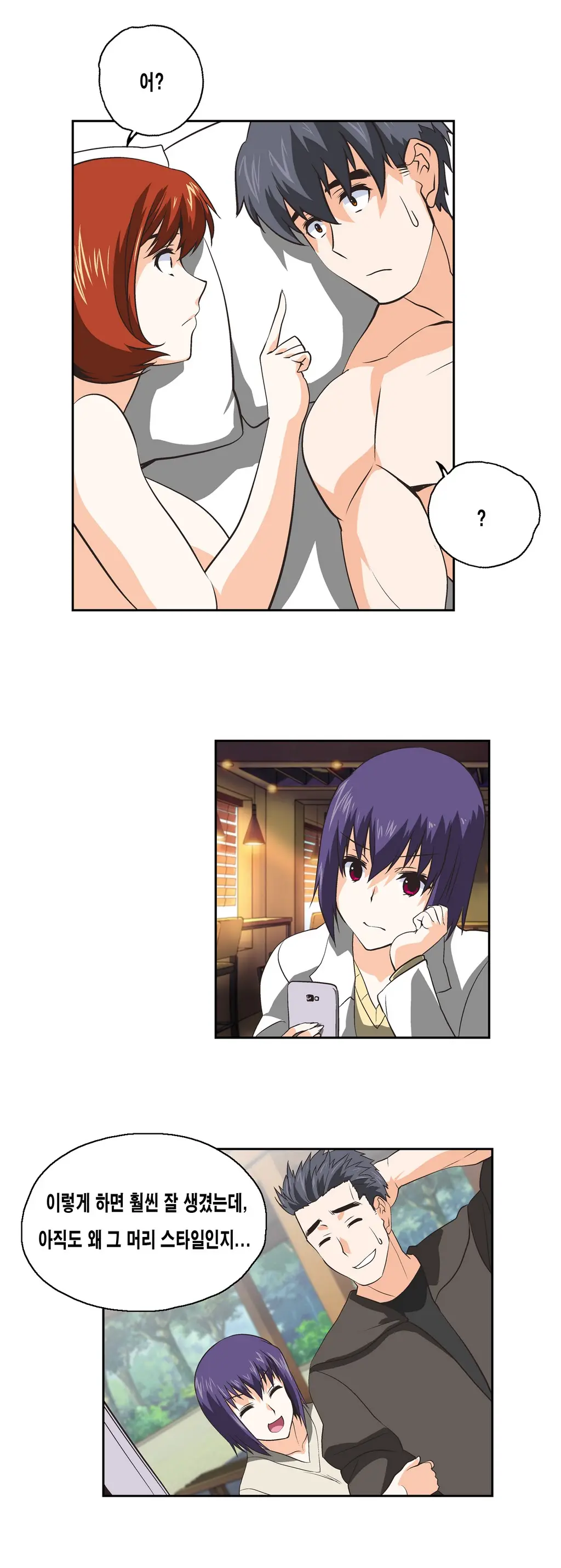 SStudy Ch.0-51
