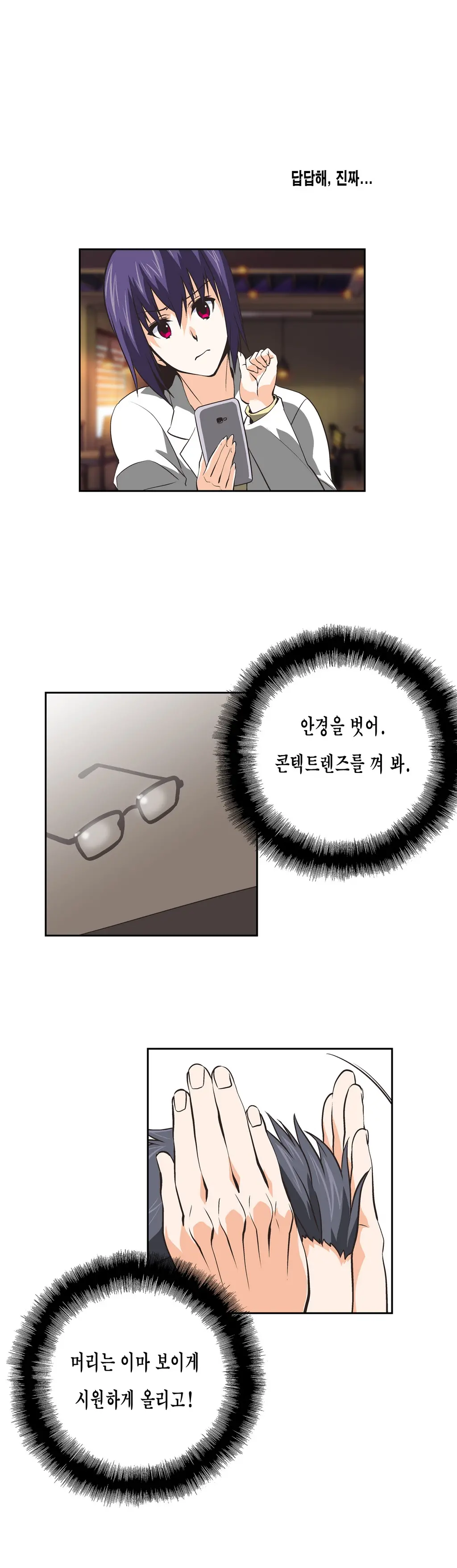 SStudy Ch.0-51