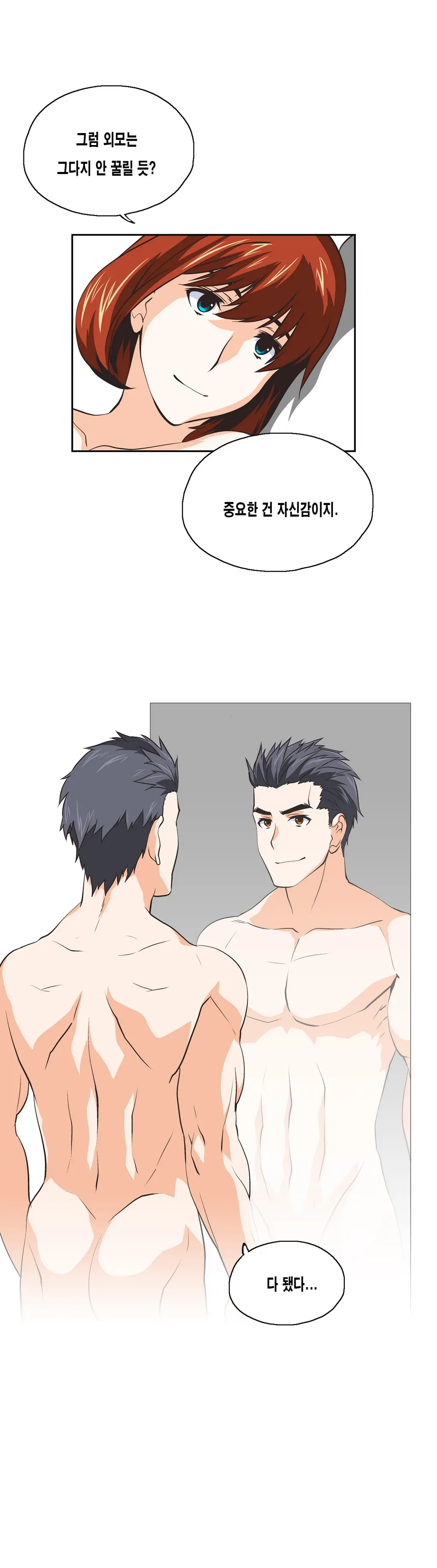SStudy Ch.0-51