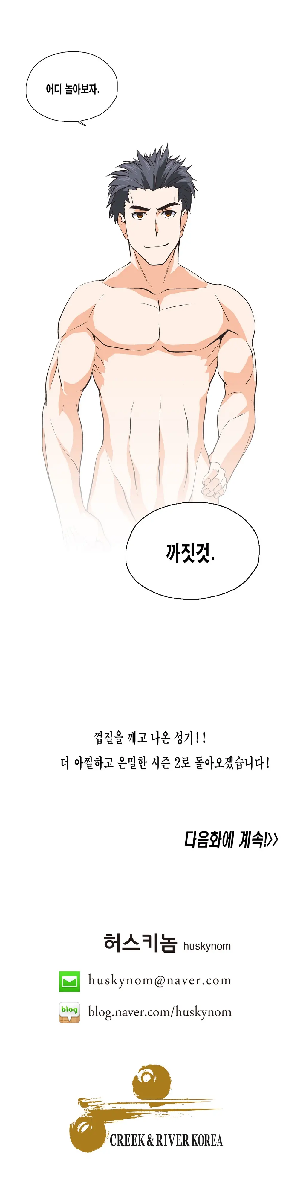 SStudy Ch.0-51