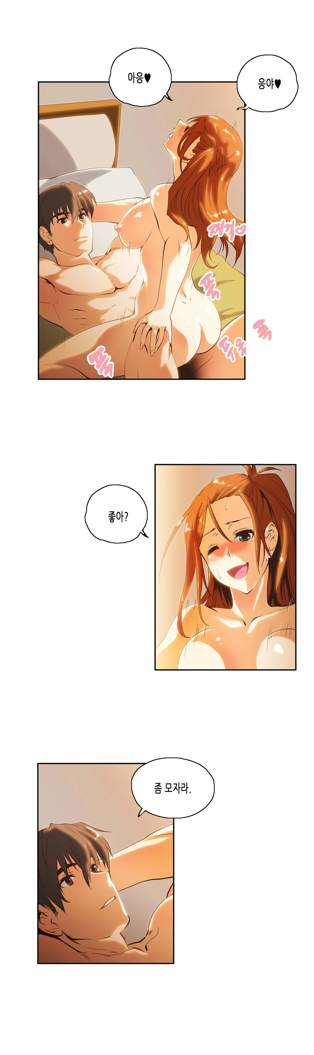 SStudy Ch.0-51