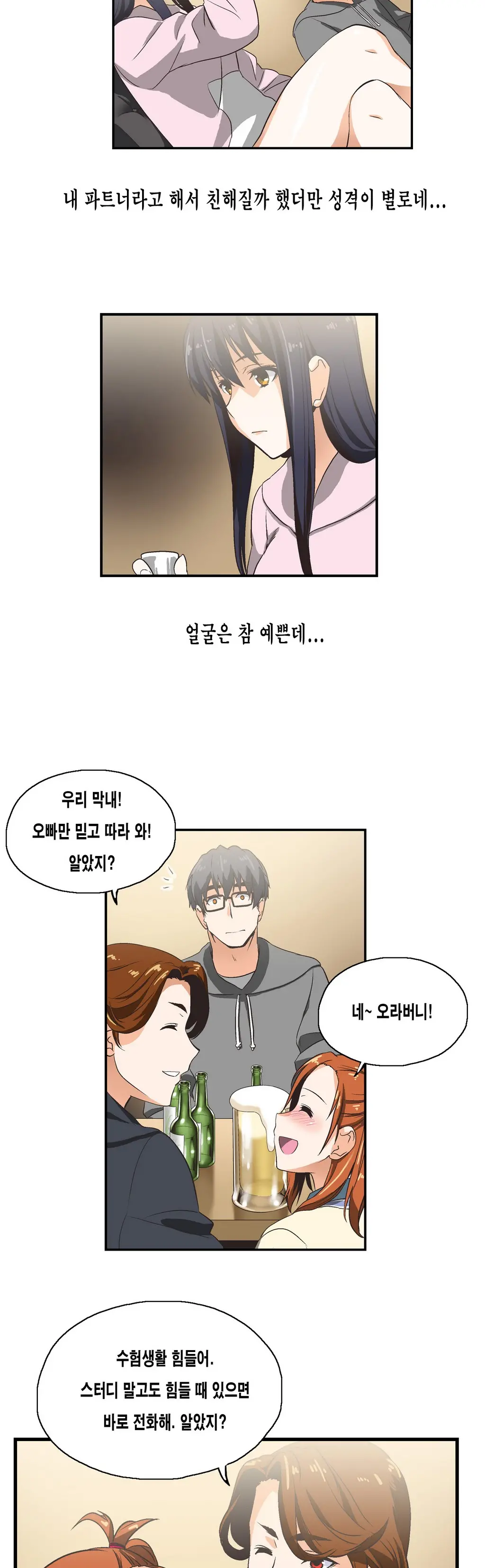 SStudy Ch.0-51