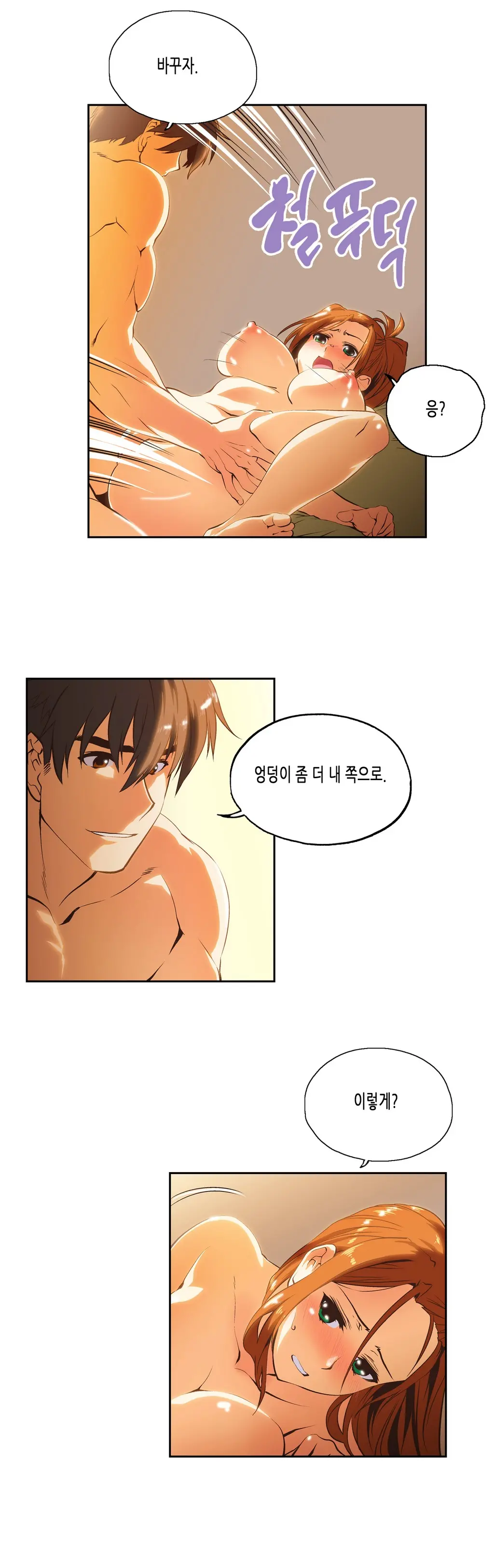 SStudy Ch.0-51