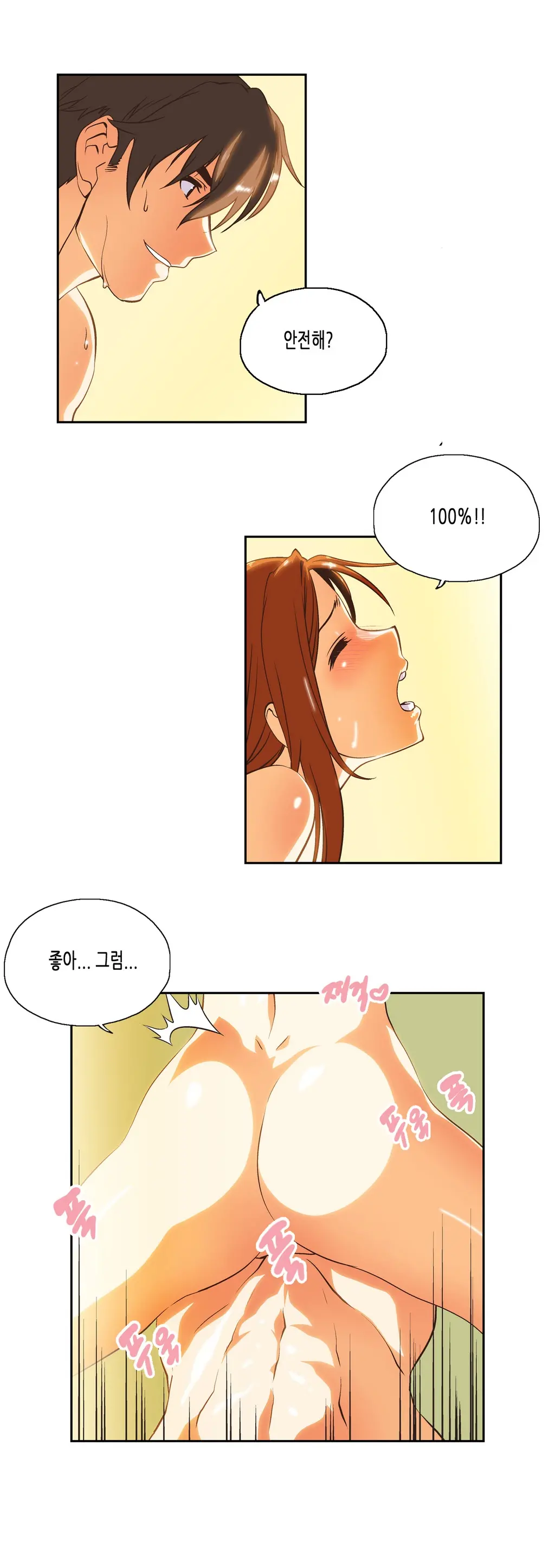 SStudy Ch.0-51