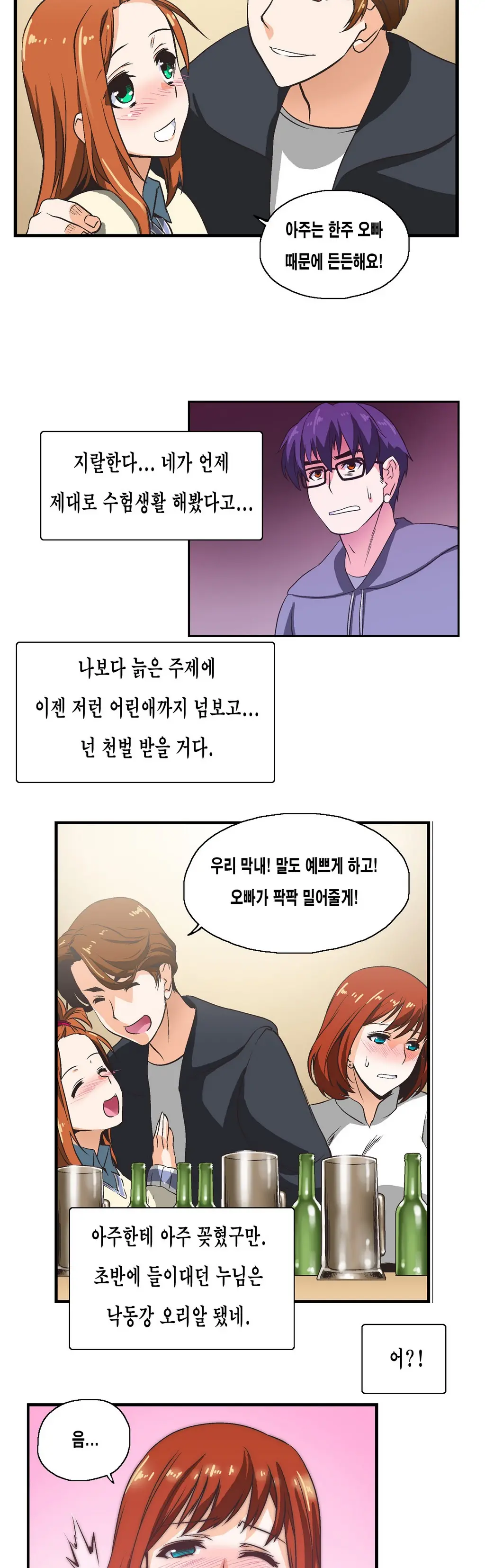 SStudy Ch.0-51