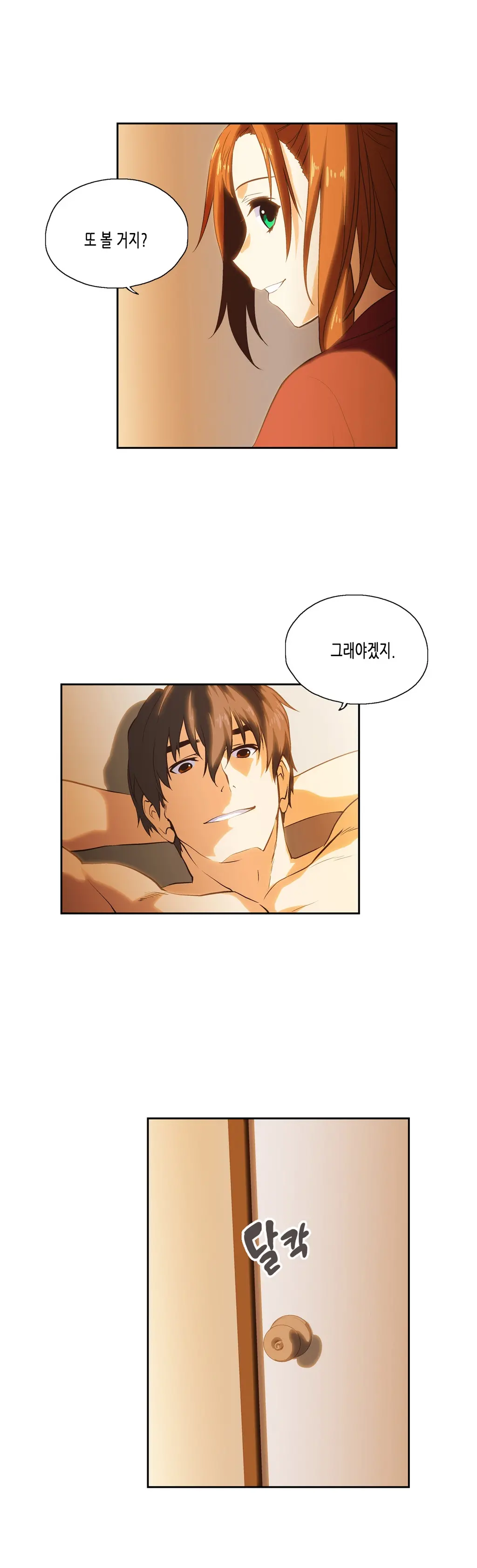 SStudy Ch.0-51