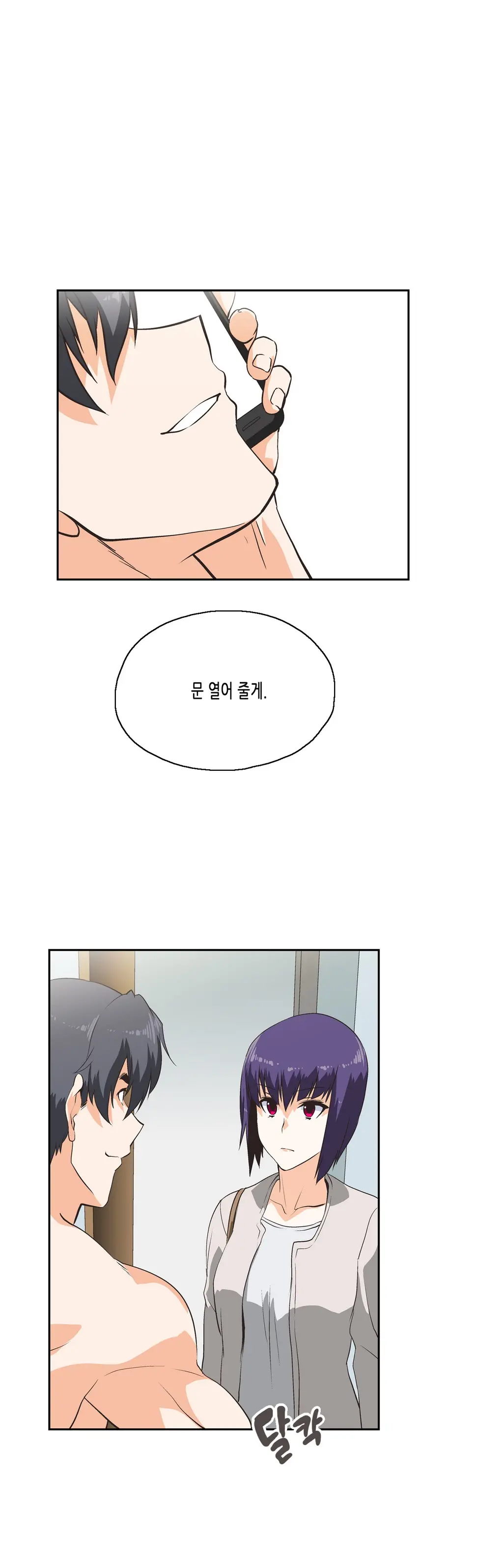 SStudy Ch.0-51